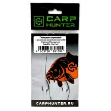 Поводок CarpHanter Premium с волосяной оснасткой 17см №4 (уп.2шт.)